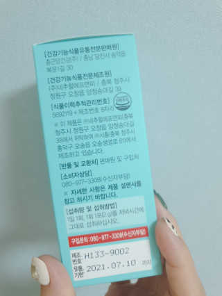 fall님이 올린 리뷰 사진 4
