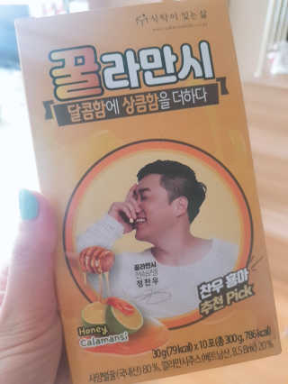 정찬우 꽐라만시 [찬우s]꿀라만시 — 5점을 준 리뷰어가 2019년 5월 올린 사용 사진