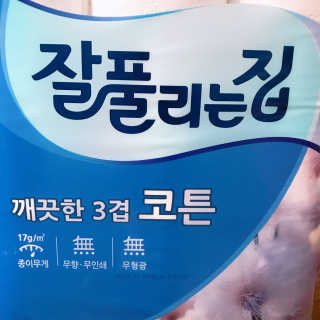 xoxoxoxos2님이 올린 리뷰 사진 3