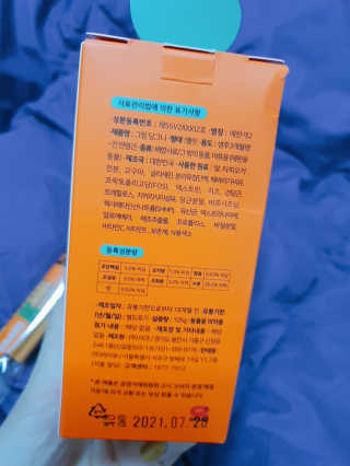 그랑 당그니 — 5점을 준 리뷰어가 2020년 3월 올린 사용 사진