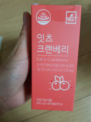 네츄럴굿띵스 잇츠 크랜베리 1병 30일분 — 4점을 준 리뷰어가 2019년 10월 올린 사용 사진
