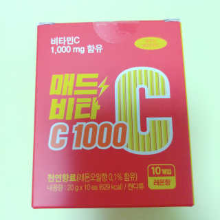 매드비타C 1000 — 5점을 준 리뷰어가 2019년 4월 올린 사용 사진