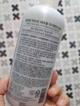 셀리본 하수오 내츄럴 프리벤션 탈모관리 샴푸 300ml — 5점을 준 리뷰어가 2019년 11월 올린 사용 사진