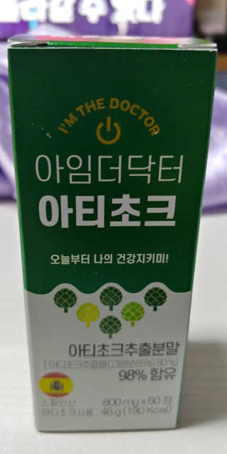 보노님이 올린 리뷰 사진 2