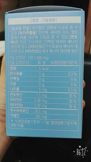 조태현님이 올린 리뷰 사진 4
