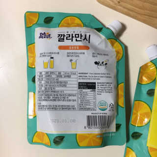 율율님이 올린 리뷰 사진 3