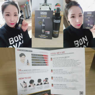 다슈코리아 다슈 데일리 탈모완화 초강력 헤어 스프레이 — 4.67점을 준 리뷰어가 2018년 2월 올린 사용 사진