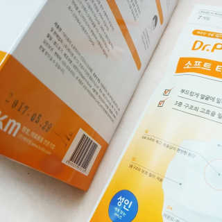 일기님이 올린 리뷰 사진 4