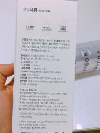 정유리님이 올린 리뷰 사진 3