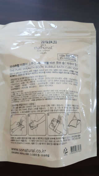 캔디님이 올린 리뷰 사진 2