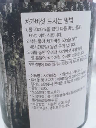레빗♡깡총님이 올린 리뷰 사진 2