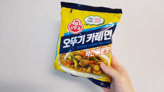 오뚜기카레면 2차 모집 — 5점을 준 리뷰어가 2019년 2월 올린 사용 사진