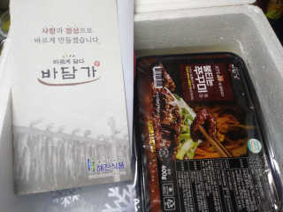 바담가 불타는 쭈꾸미 볶음 만찬 set — 5점을 준 리뷰어가 2019년 12월 올린 사용 사진