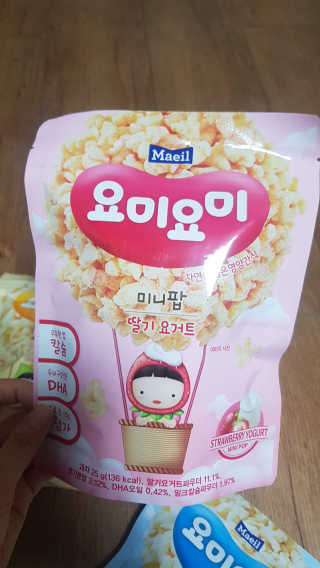 요미요미 미니팝 — 5점을 준 리뷰어가 2020년 1월 올린 사용 사진