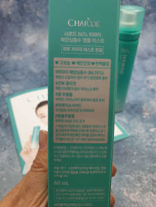바카스마미님이 올린 리뷰 사진 3