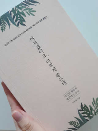 꾹꾹이님이 올린 리뷰 사진 1