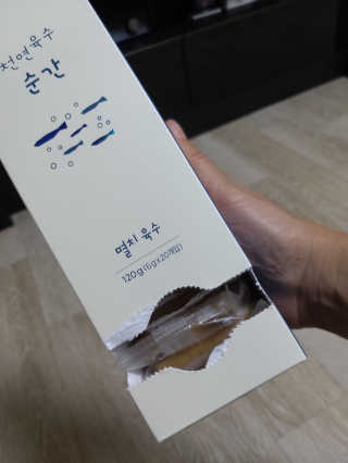 천연육수 순간 — 5점을 준 리뷰어가 2020년 2월 올린 사용 사진