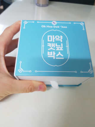 나만냥이없엉님이 올린 리뷰 사진 3