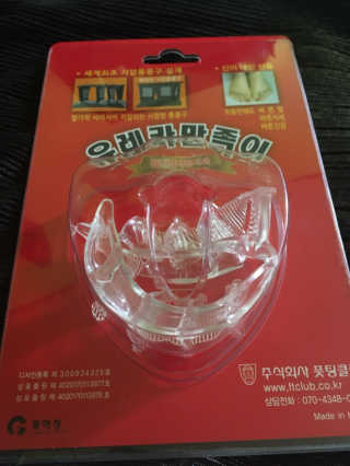풋테크 유레카 만족이 — 5점을 준 리뷰어가 2019년 7월 올린 사용 사진