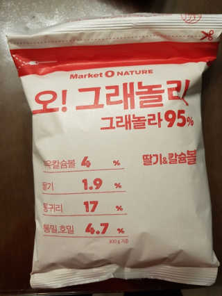 박소희님이 올린 리뷰 사진 2