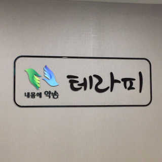 띵이님이 올린 리뷰 사진 1
