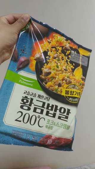 장안의 화제 황금볶음밥, 풀무원 황금밥알 200℃ — 5점을 준 리뷰어가 2019년 9월 올린 사용 사진