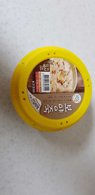 봄봄7920님이 올린 리뷰 사진 1