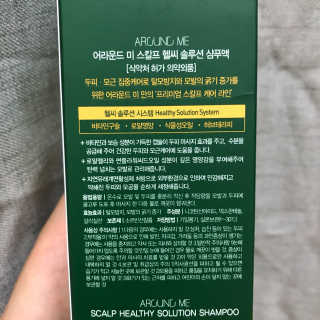 어라운드미 어라운드 미 스칼프 헬씨솔루션 샴푸액 — 4점을 준 리뷰어가 2017년 5월 올린 사용 사진