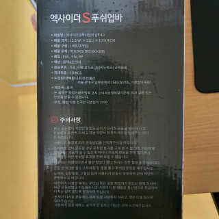juno님이 올린 리뷰 사진 2