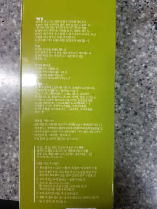 함박눈님이 올린 리뷰 사진 3