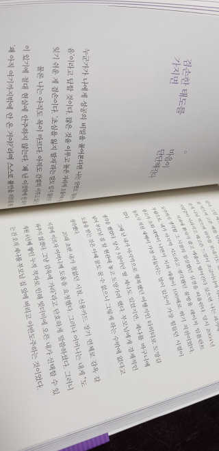 포르쿠님이 올린 리뷰 사진 3