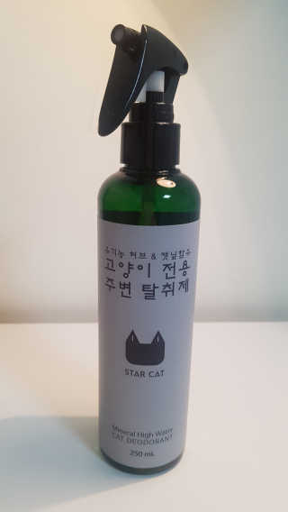 쿠로님이 올린 리뷰 사진 1