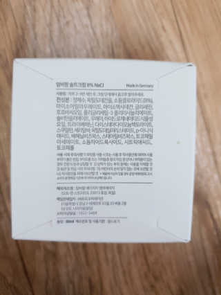 암버팜 오리지날 솔트크림 — 5점을 준 리뷰어가 2018년 12월 올린 사용 사진