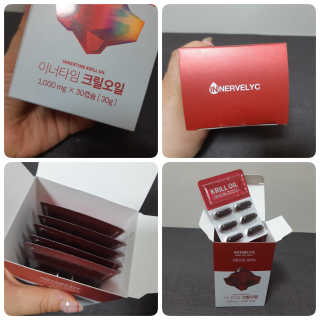 이너블릭 이너타임 크릴오일 — 5점을 준 리뷰어가 2019년 12월 올린 사용 사진
