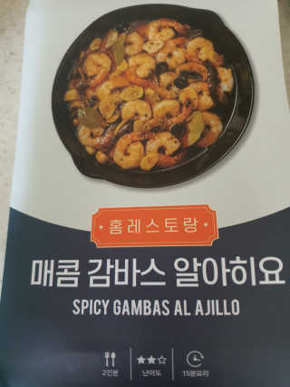 mejong님이 올린 리뷰 사진 2