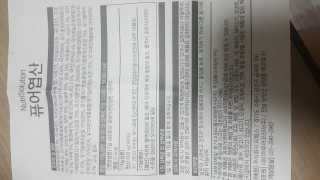 류혜미님이 올린 리뷰 사진 3