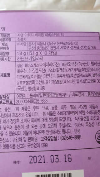 캔디님이 올린 리뷰 사진 2