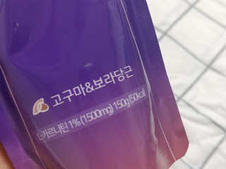 귀욤춉춉님이 올린 리뷰 사진 3