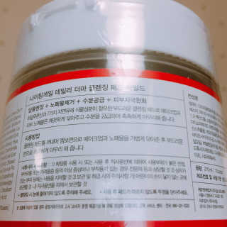 나이팅게일 데일리 더마 클렌징패드 마일드 — 5점을 준 리뷰어가 2018년 3월 올린 사용 사진
