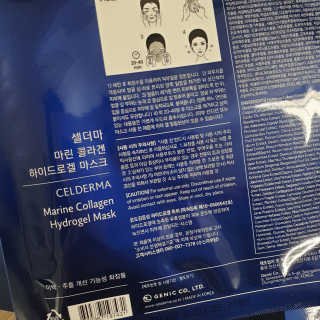 셀더마 마린 콜라겐 하이드로겔 마스크팩 5박스 — 4점을 준 리뷰어가 2020년 3월 올린 사용 사진