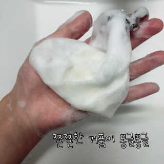 이오엘레나 스토리아 이오엘레나 비누 거품망 2개 — 4점을 준 리뷰어가 2018년 11월 올린 사용 사진