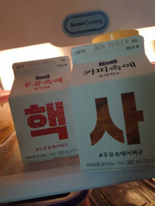 [매일유업] 우유속에 어쩌구_7개 모바일쿠폰 — 5점을 준 리뷰어가 2019년 6월 올린 사용 사진