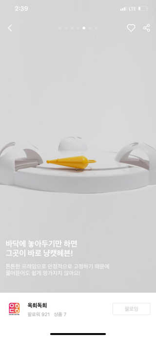 발우공양님이 올린 리뷰 사진 3