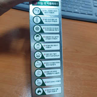 다슈코리아 다슈 데일리 안티 헤어로스 허브 헤어토닉 150ml — 5점을 준 리뷰어가 2019년 8월 올린 사용 사진