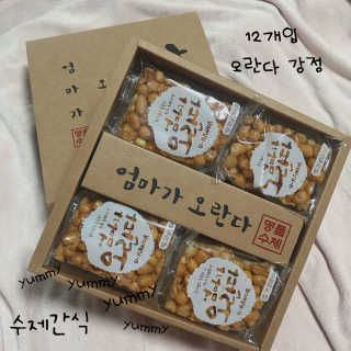 엄마가 오란다 — 4.33점을 준 리뷰어가 2018년 7월 올린 사용 사진