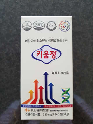 다솜이마마님이 올린 리뷰 사진 1