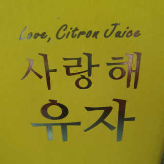 일삼마미뽕님이 올린 리뷰 사진 3