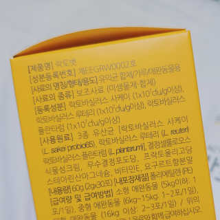 또치마미님이 올린 리뷰 사진 3
