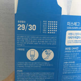 미스레그 쿨링볼 — 3.83점을 준 리뷰어가 2018년 4월 올린 사용 사진