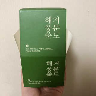 minjiriri님이 올린 리뷰 사진 2